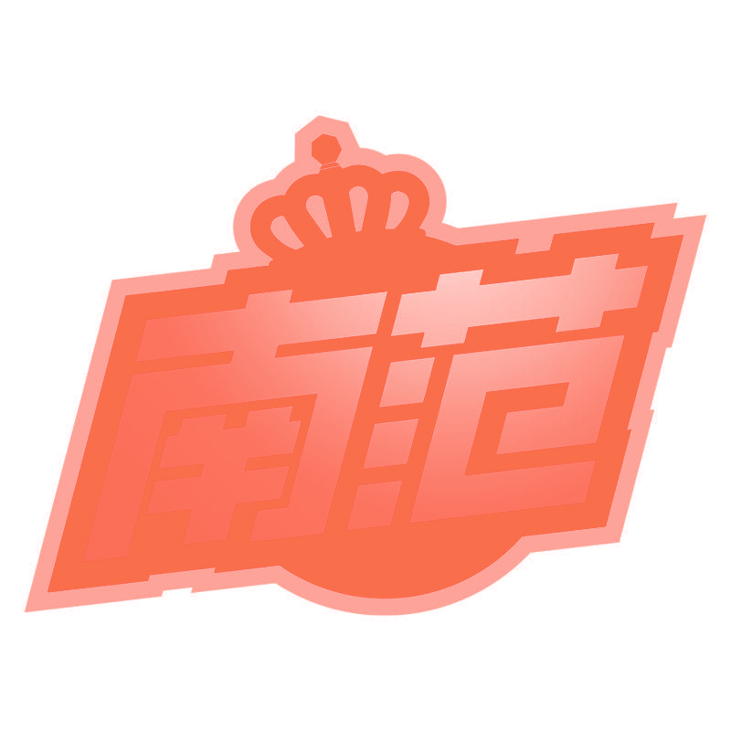 南范