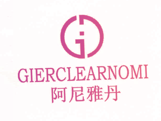 阿尼雅丹 GIERCLEARNOMI