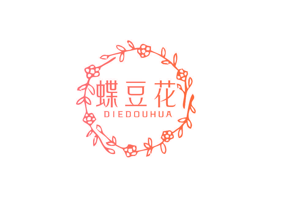 蝶豆花