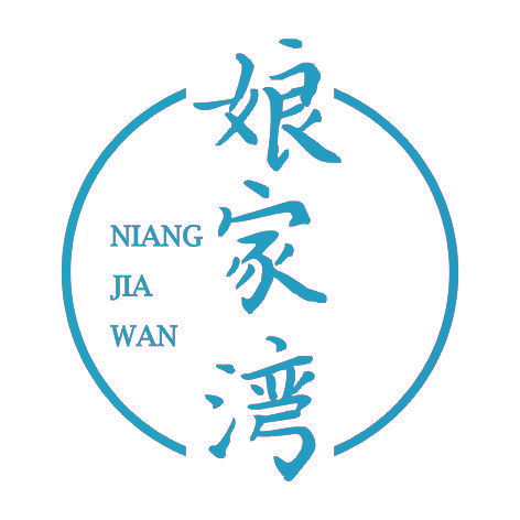 娘家湾NIANGJIAWAN