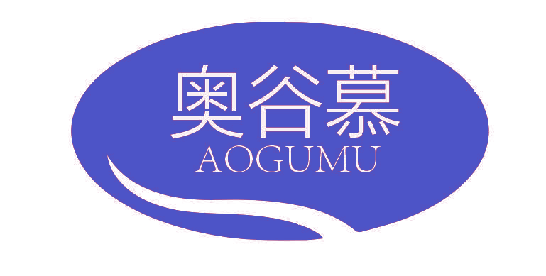 奥谷慕