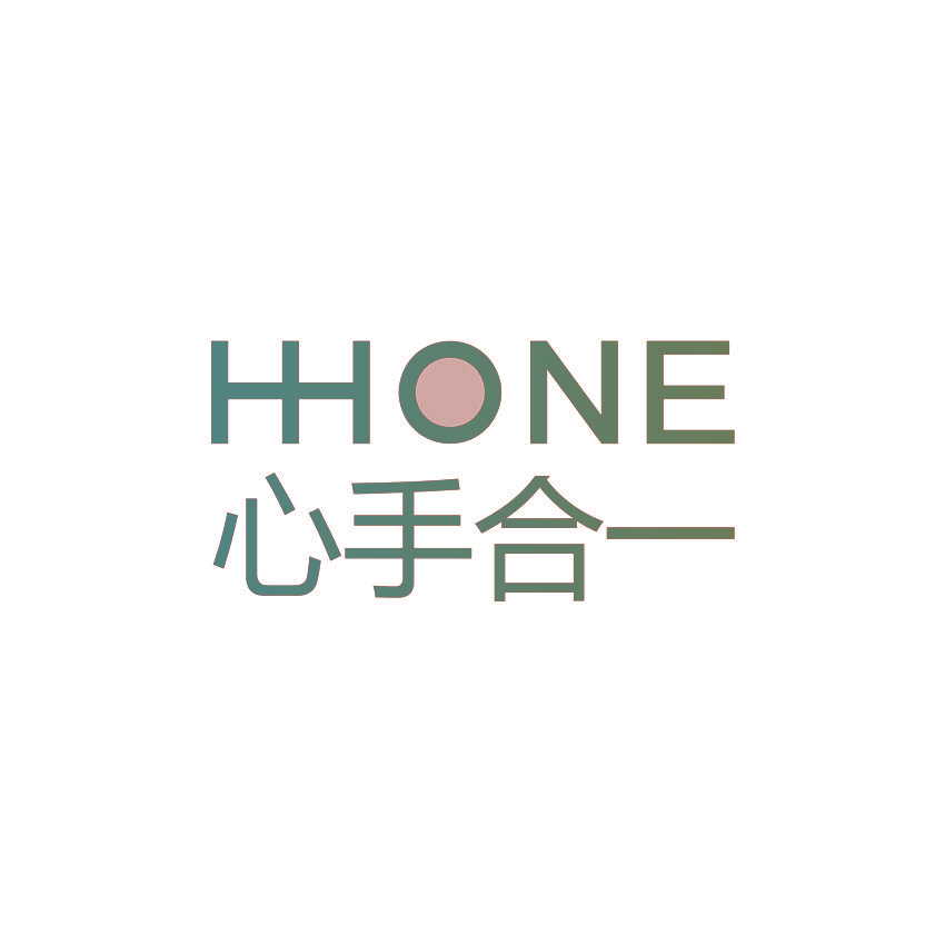 心手合一 HHONE
