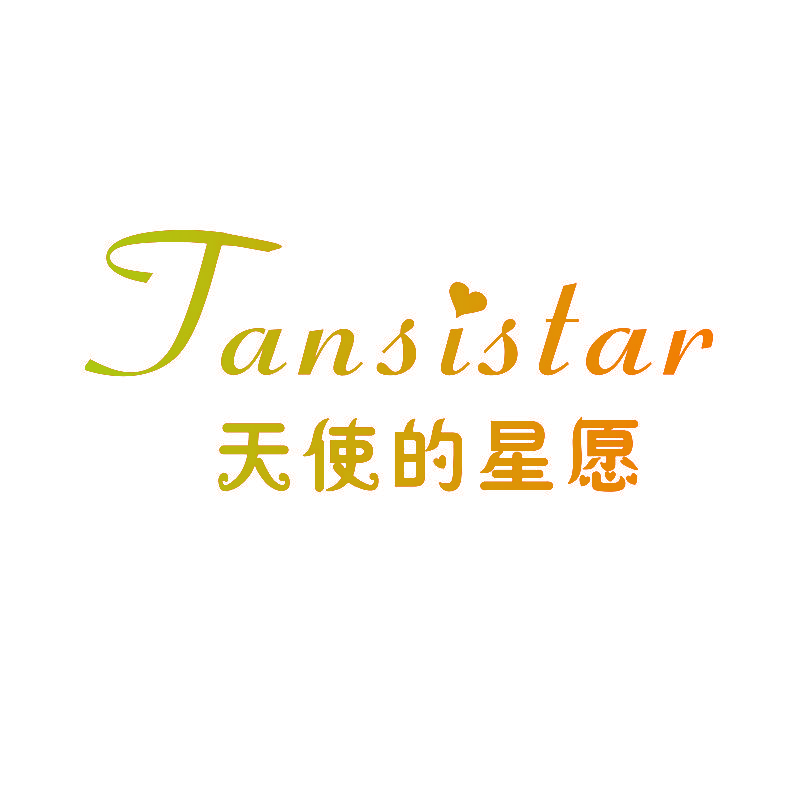 天使的星愿 TANSISTAR