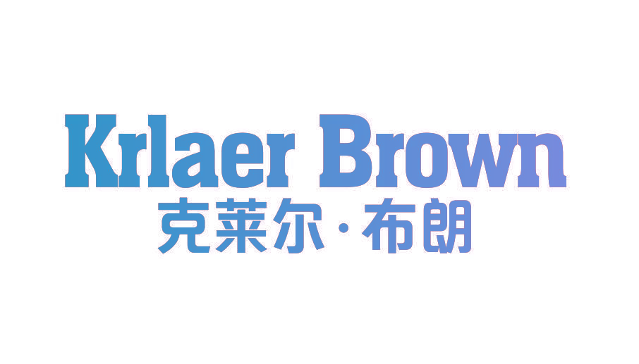 KRLAER BROWN 克莱尔·布朗