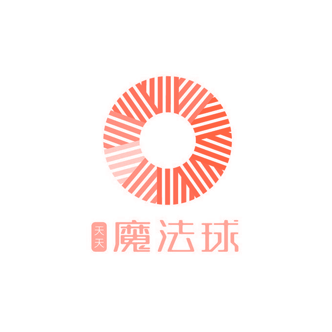 天天魔法球