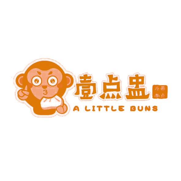 壹点盅 外带茶点 A LITTLE BUNS