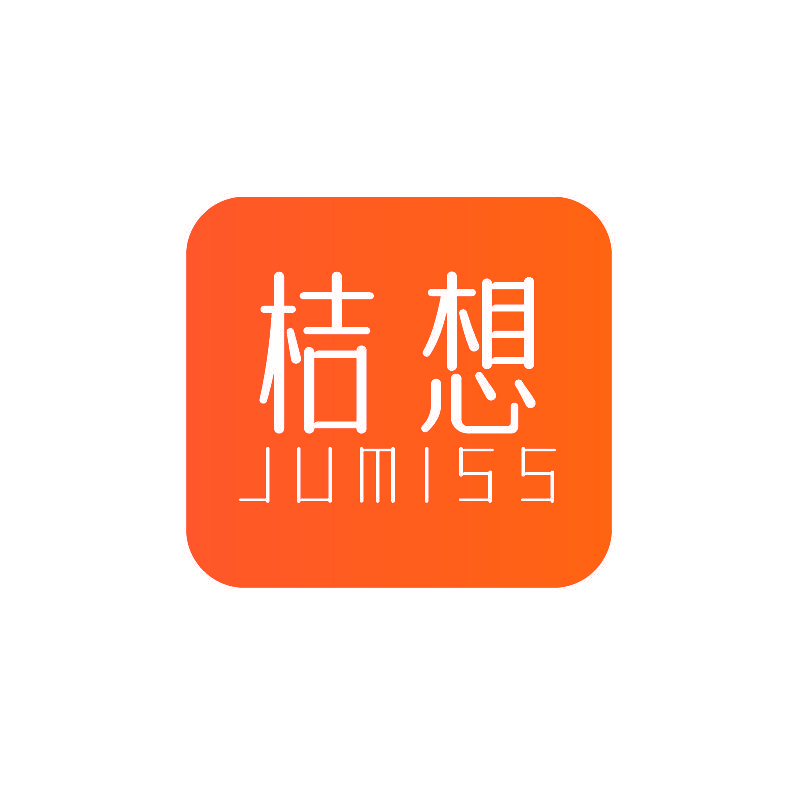 桔想 JUMISS