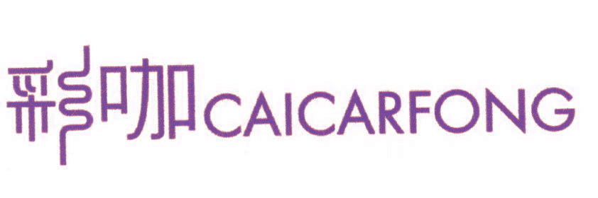 彩咖 CAICARFONG