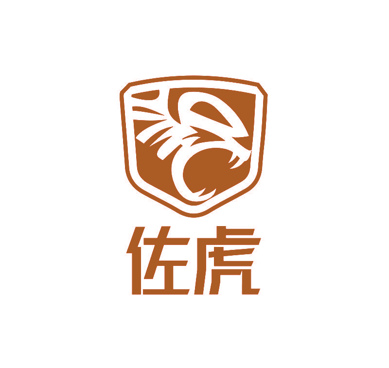 佐虎