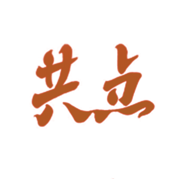 共点