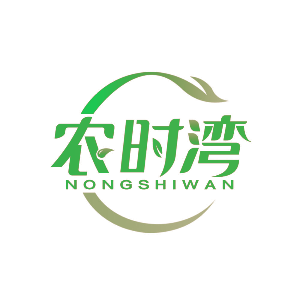 农时湾
