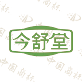 今舒堂