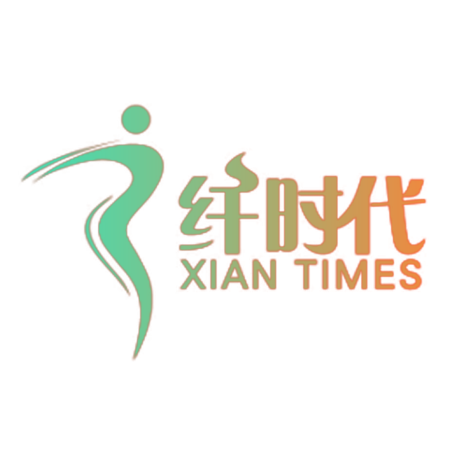 纤时代 XIAN TIMES