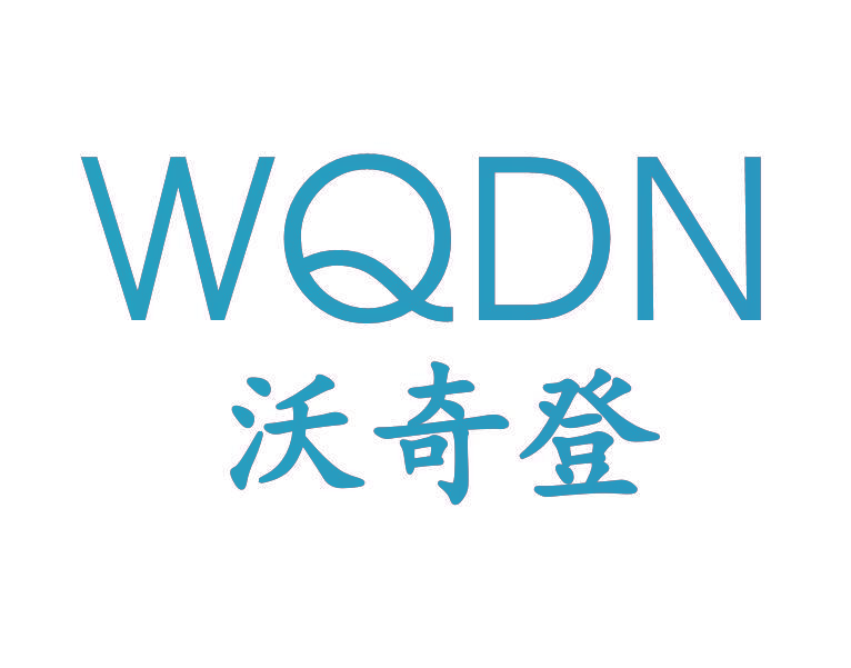 沃奇登 WQDN