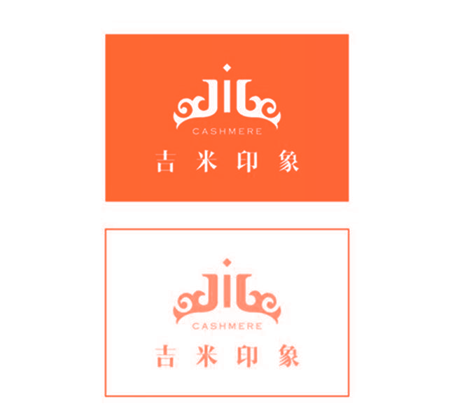 吉米印象 CASHMERE