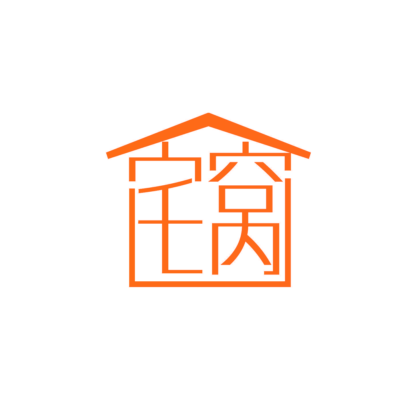 宅窝