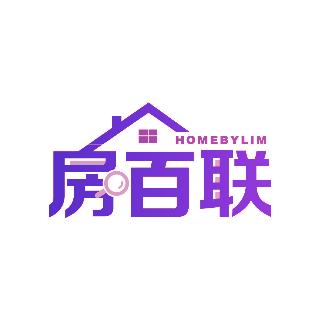 房百联 HOMEBYLIM