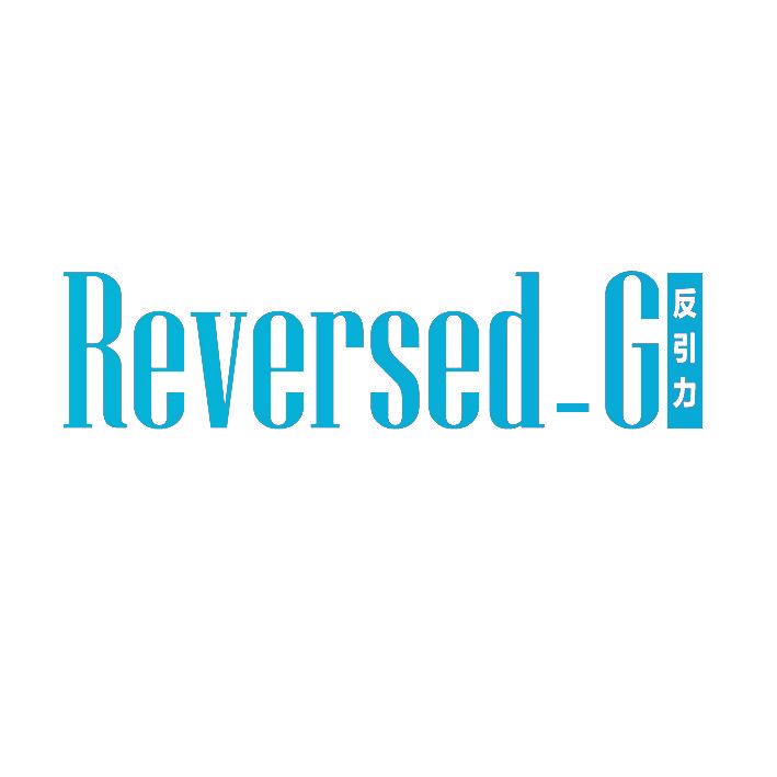REVERSED-G 反引力