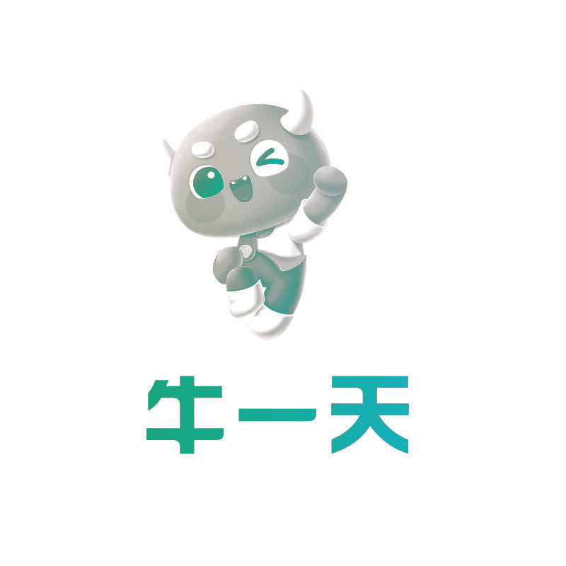 牛一天
