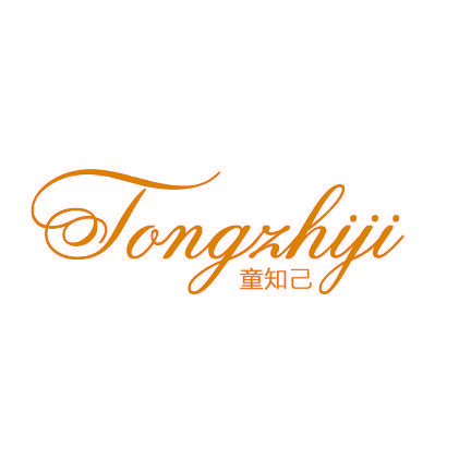 童知己