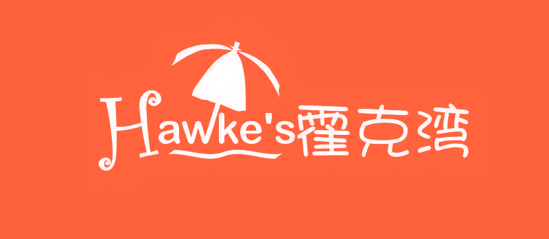 霍克湾  HAWKE‘S