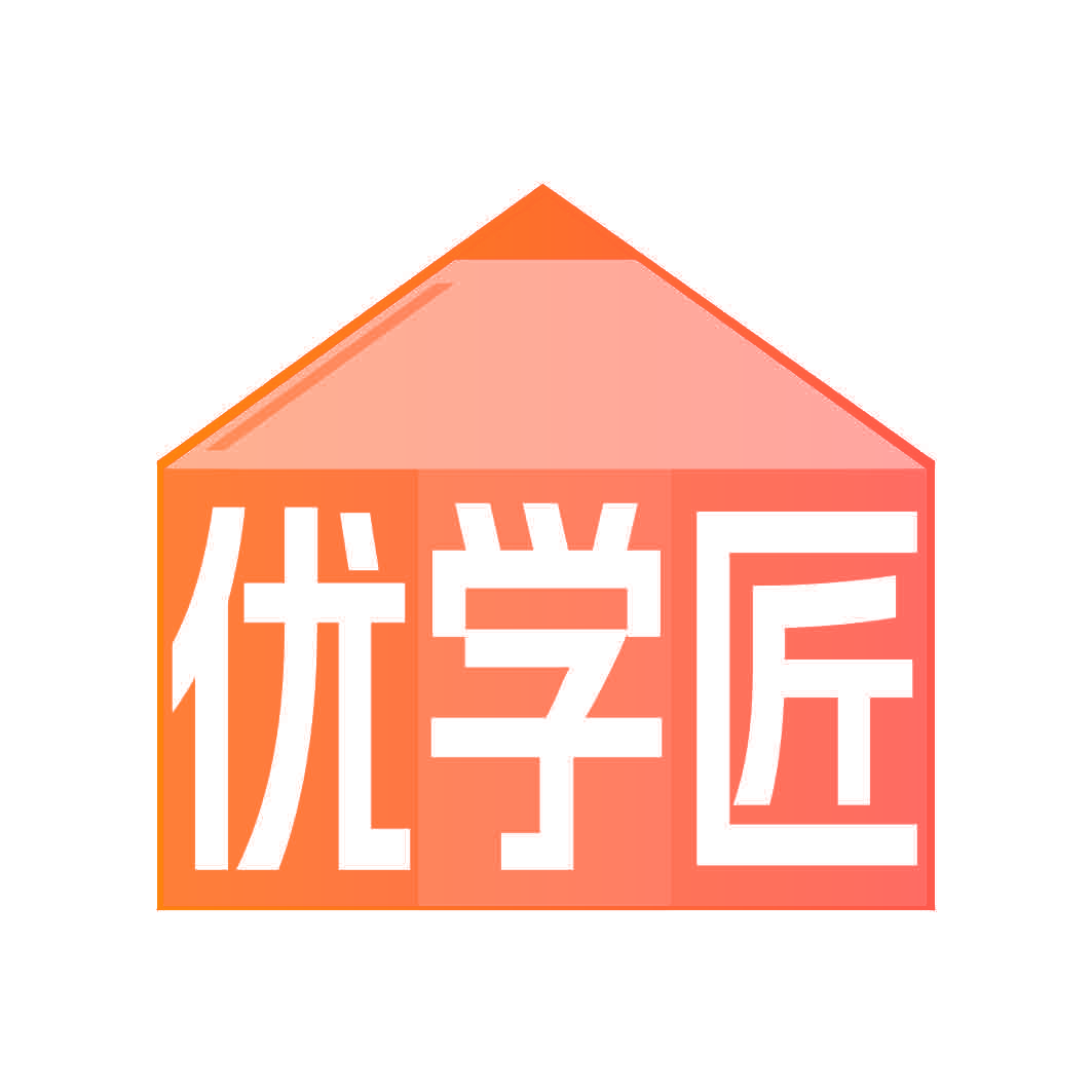 优学匠