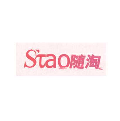 随淘 STAO