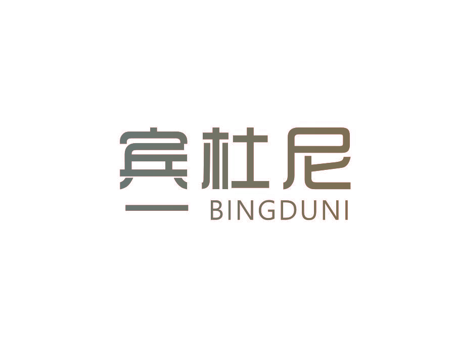 宾杜尼 BINGDUNI