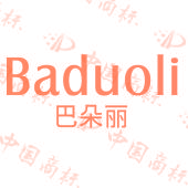 巴朵丽Baduoli