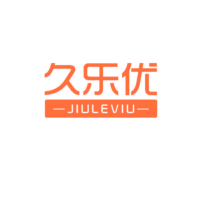 久乐优  JIULEVIU