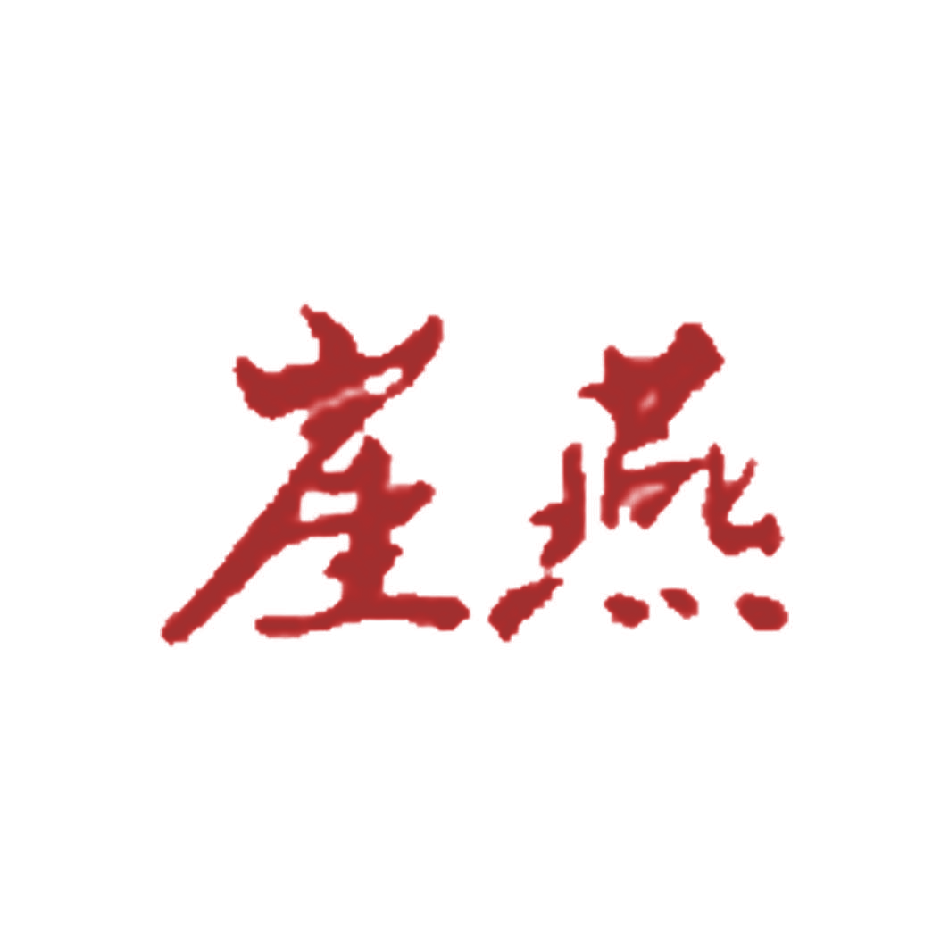 崖燕