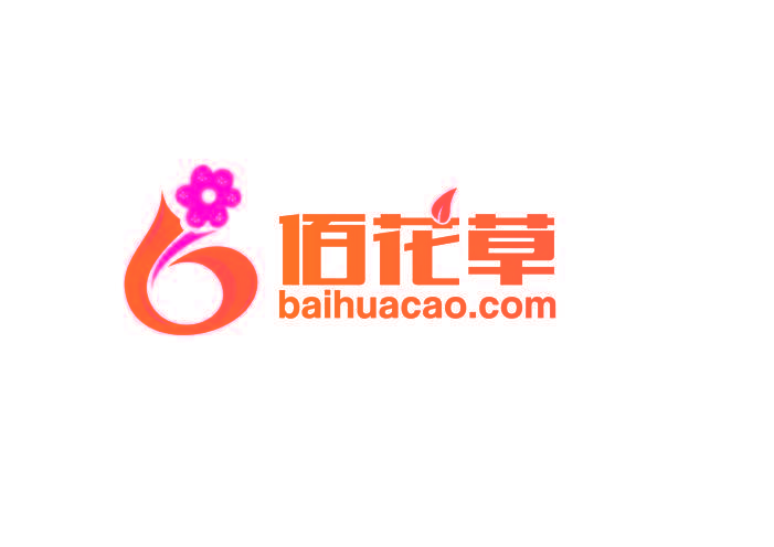 佰花草 BAIHUACAO.COM