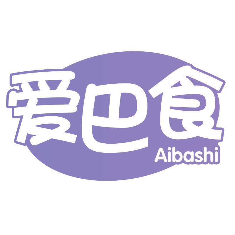爱巴食