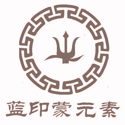 蓝印蒙元素