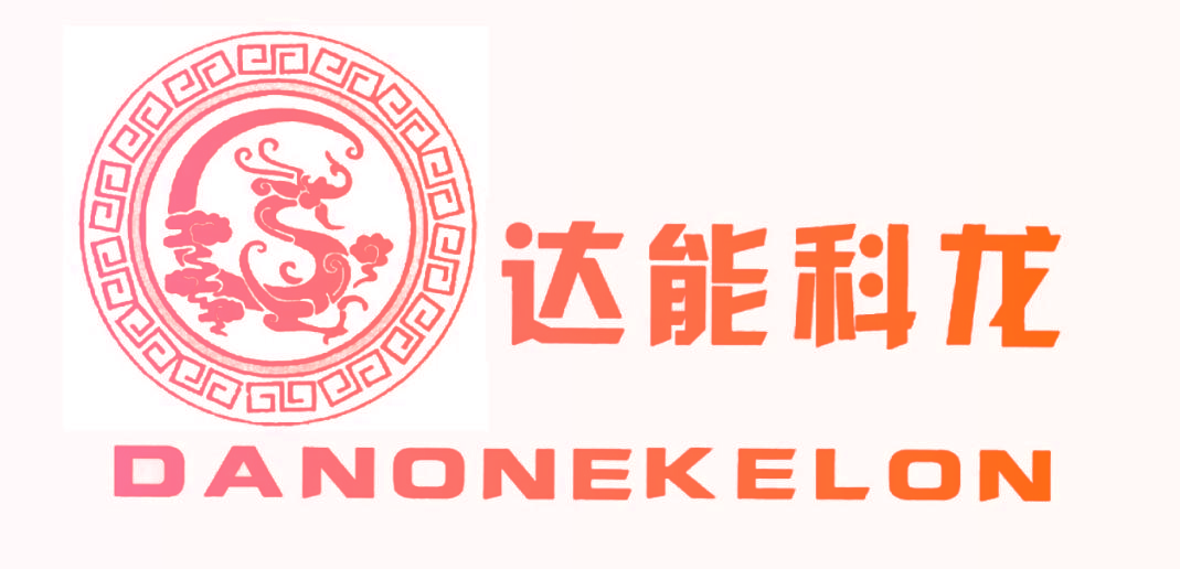 达能科龙 DANONEKELON