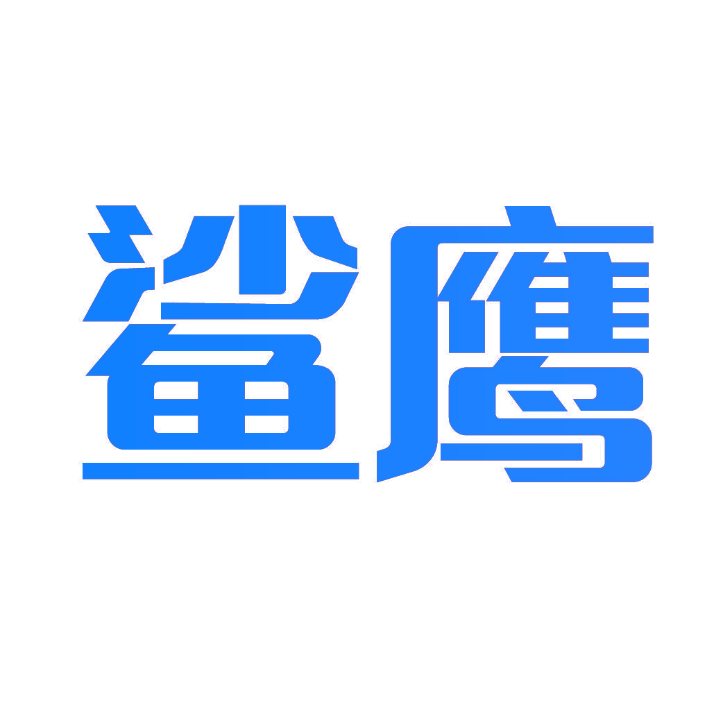 鲨鹰