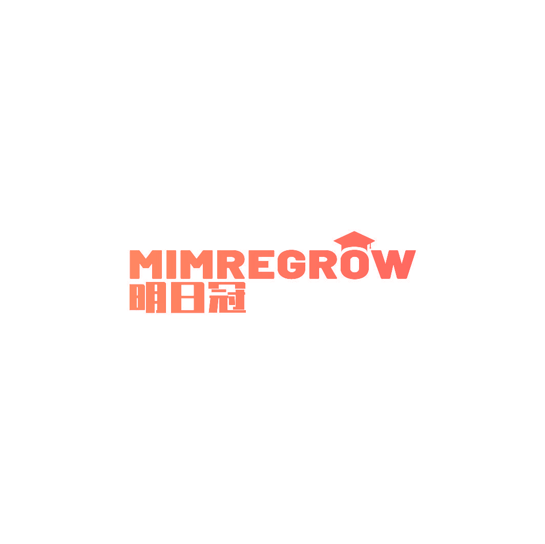明日冠 MIMREGROW