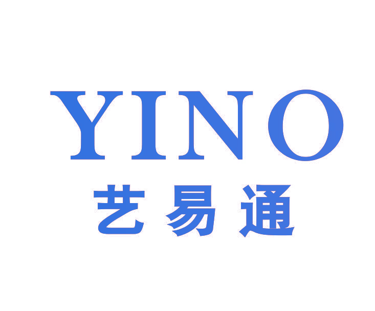 艺易通 YINO