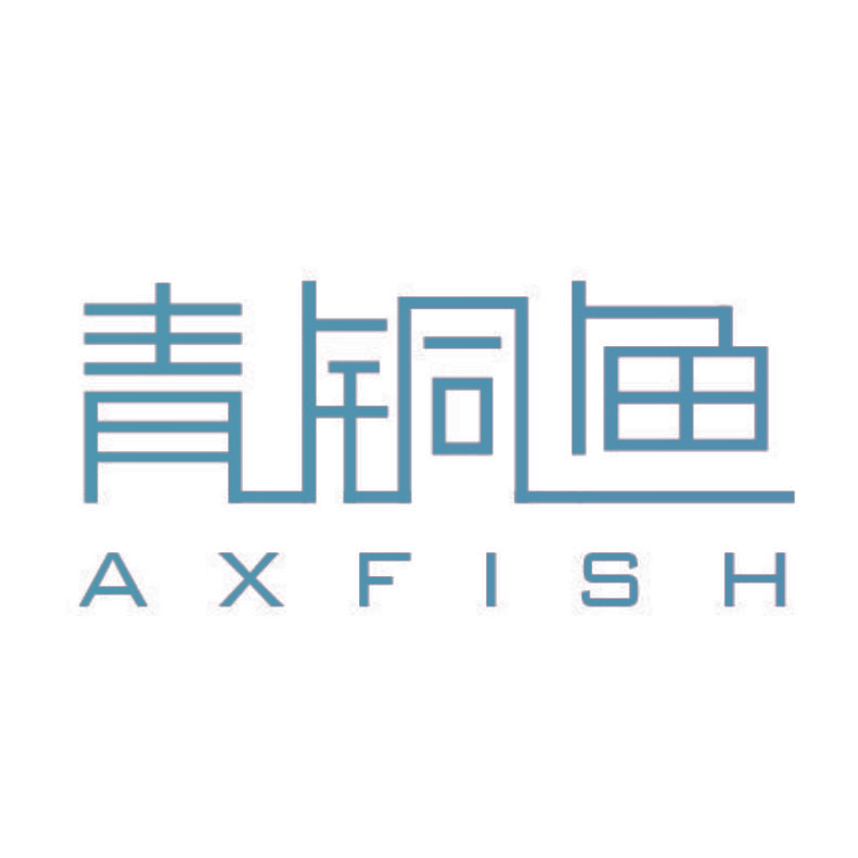 青铜鱼 AXFISH