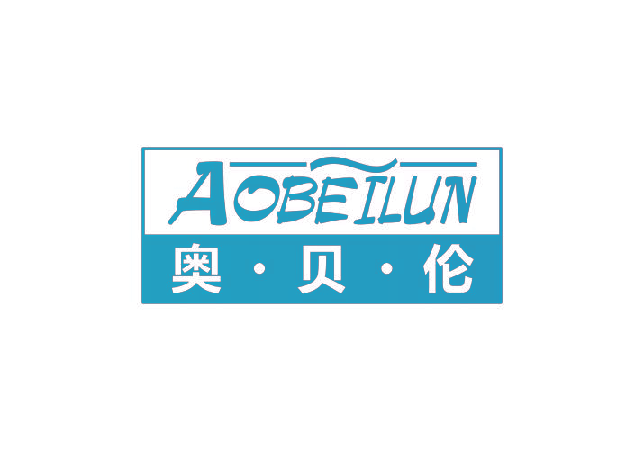 奥贝伦
