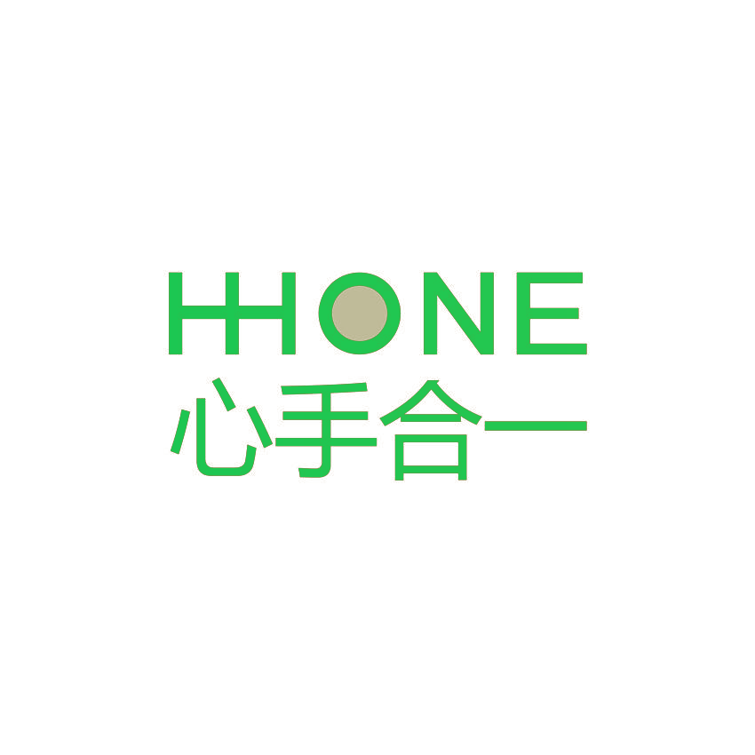 心手合一 HHONE
