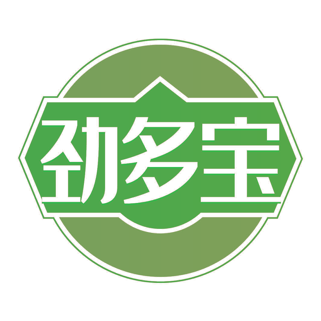 劲多宝