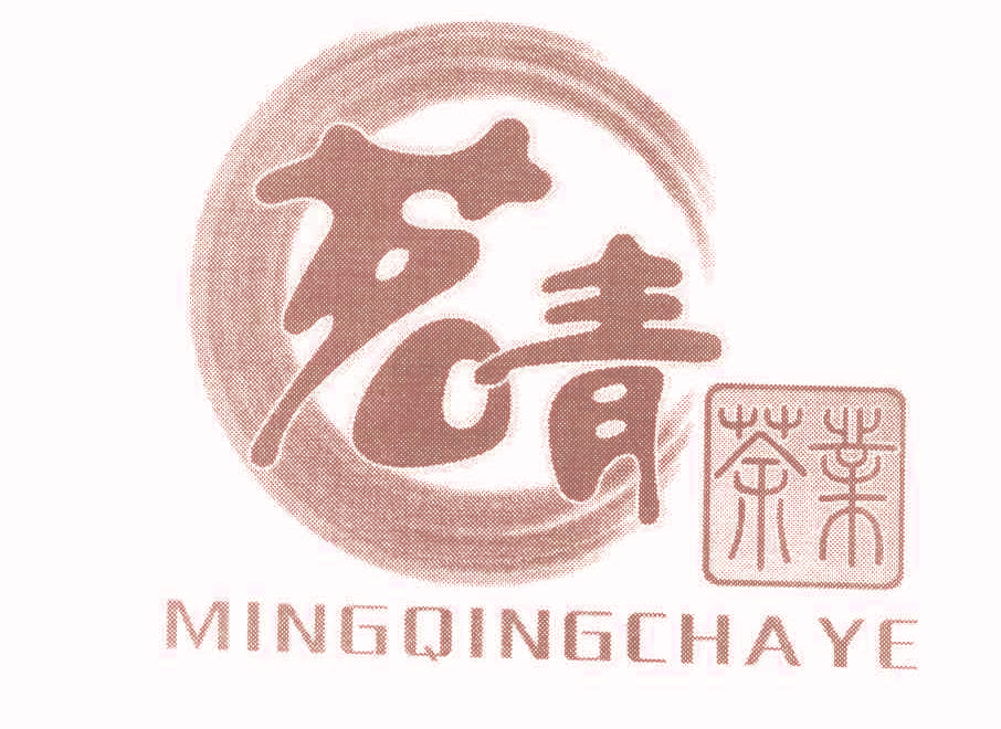茗青茶业 MINGQINGCHAYE