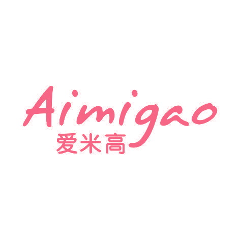 爱米高AIMIGAO