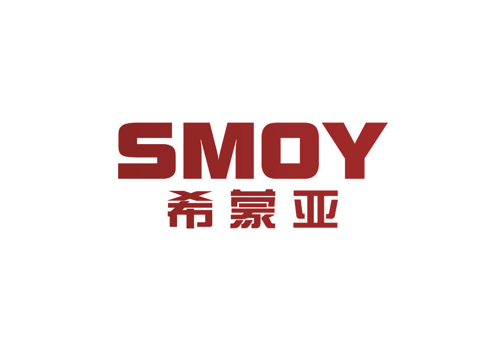 希蒙亚 SMOY