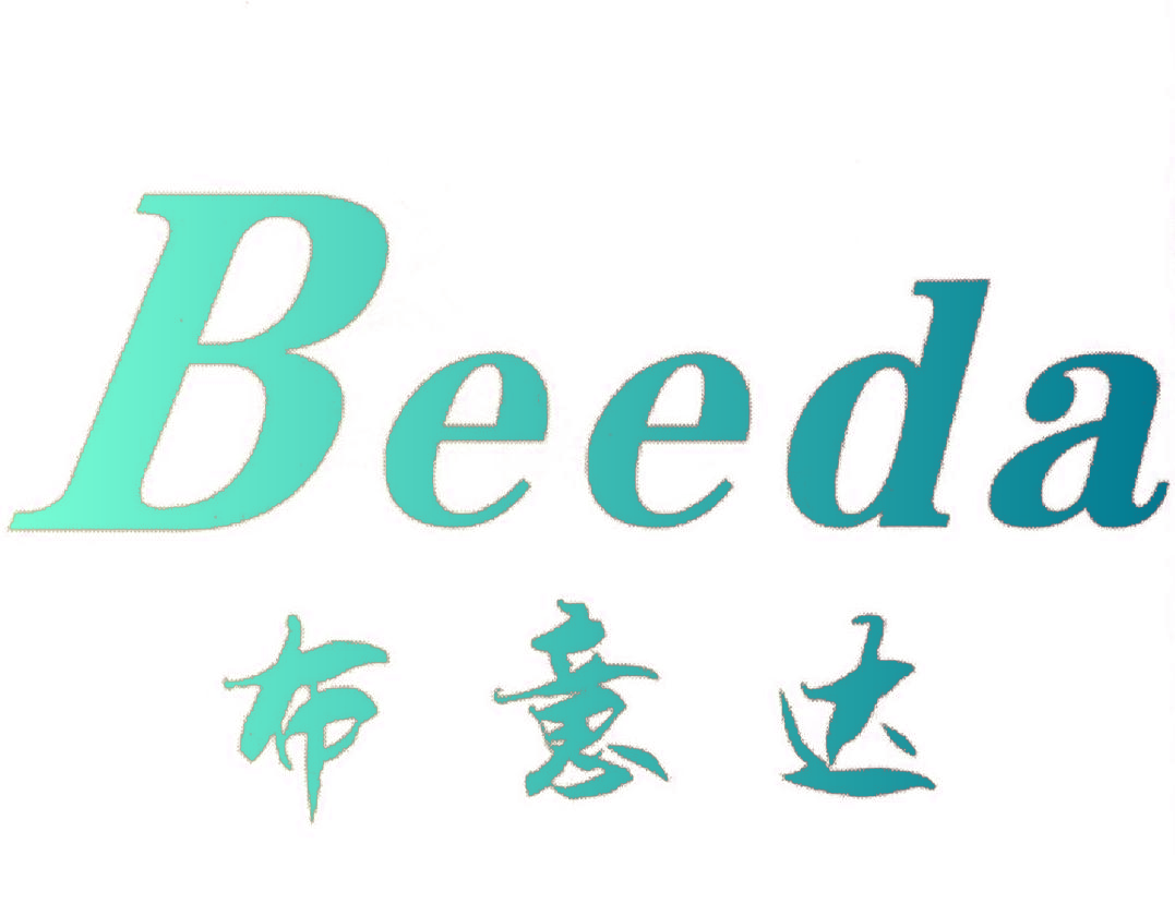 布意达 BEEDA