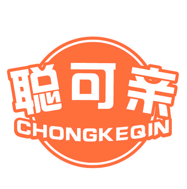 聪可亲 CHONGKEQIN