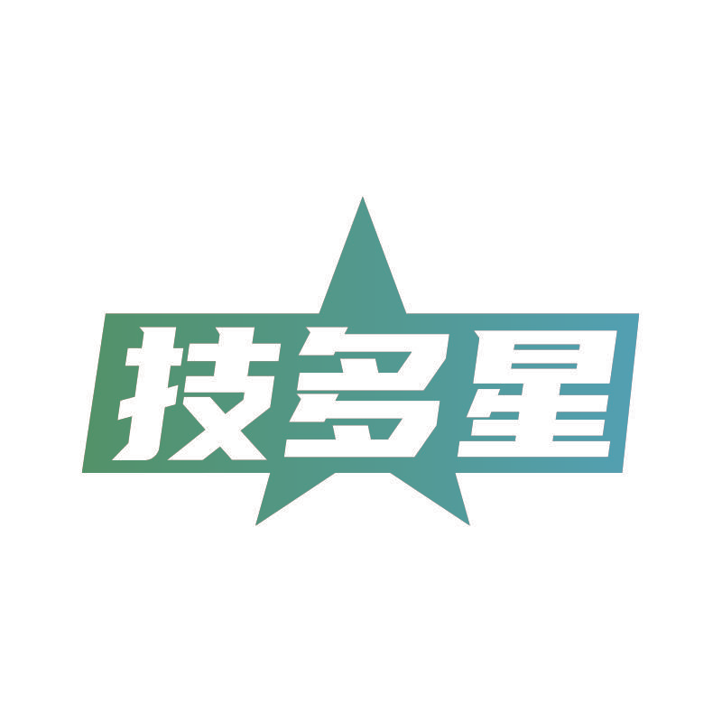 技多星