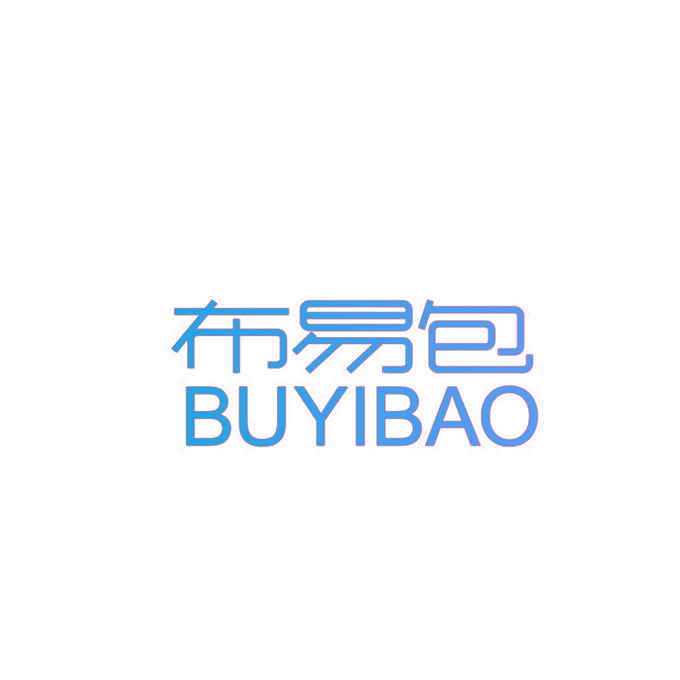布易包 BUYIBAO