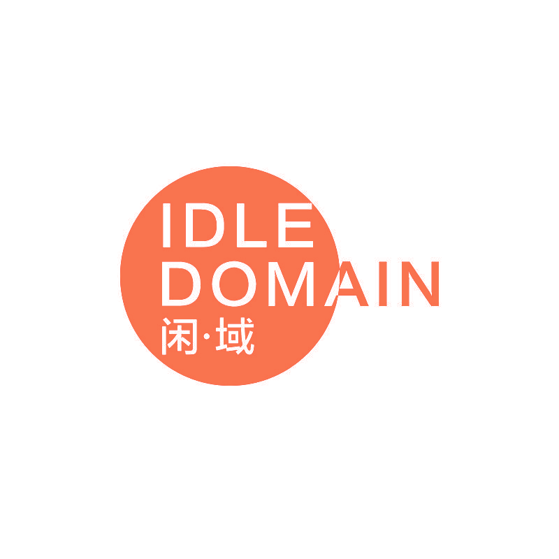 闲·域 IDLE DOMAIN